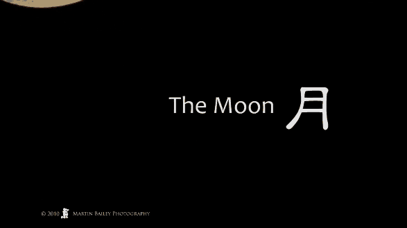 “The Moon” Video
