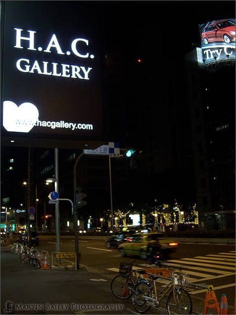 H.A.C. Gallery (Minami-Aoyama, Tokyo)