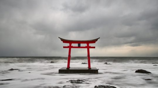 Landscape of Japan Cover Image